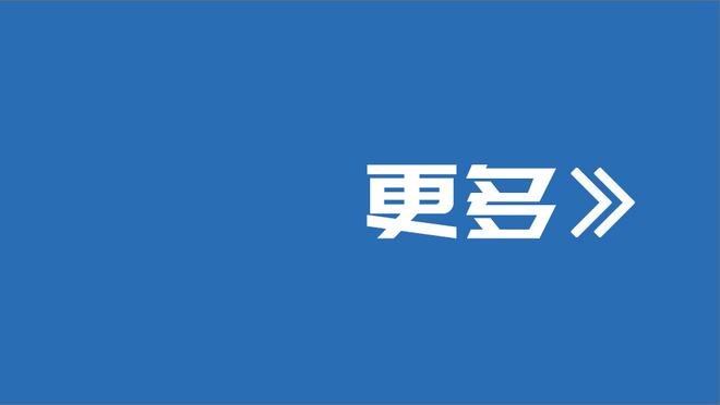 ⚔️我魔对阵切尔西的首发出炉啦？在你的意料之内吗？